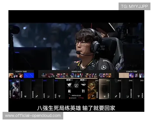 Oner谈T1阵容尝试,肯定多样化英雄选择 Oner谈T1阵容尝试,肯定多样化英雄选择